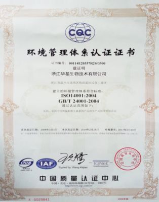 ISO14001 Environmental Management System Certification